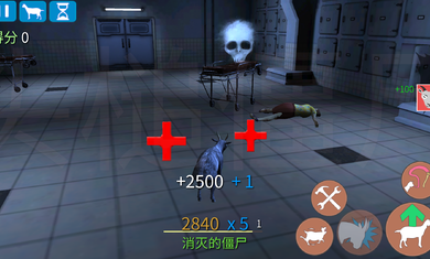 模拟僵尸山羊下载