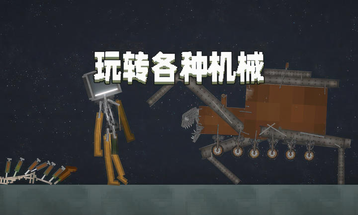 甜瓜游乐场汉化版
