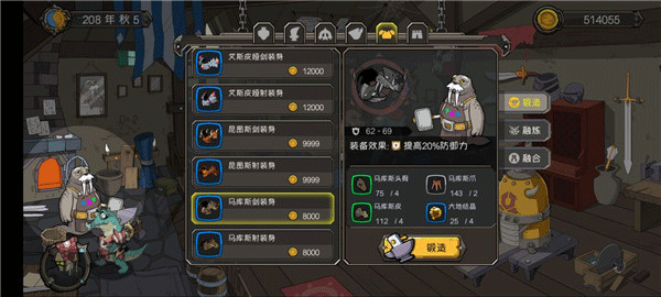 斯特恩大陆手机版