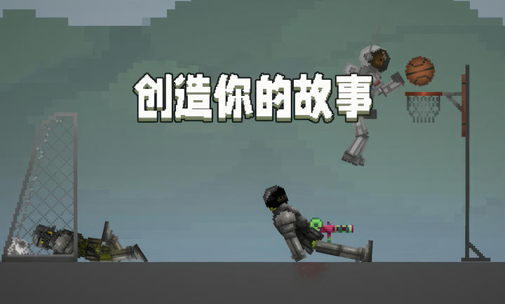 甜瓜游乐场汉化版