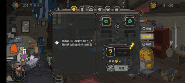 斯特恩大陆手机版
