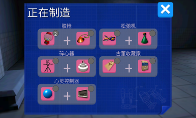 模拟僵尸山羊下载