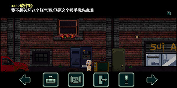 假牙和恶魔2