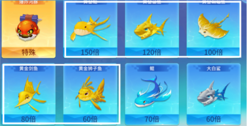 真人街机捕鱼千炮版3.3.0图片8