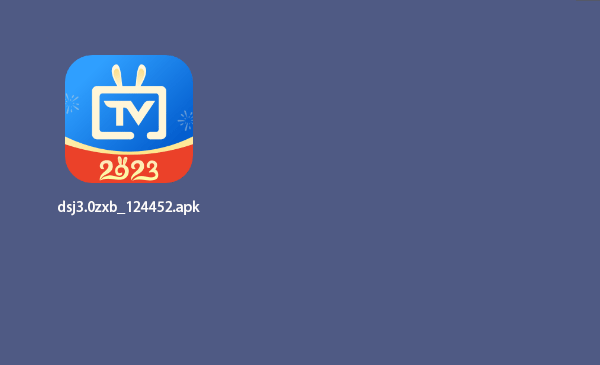 怎么安装截图5
