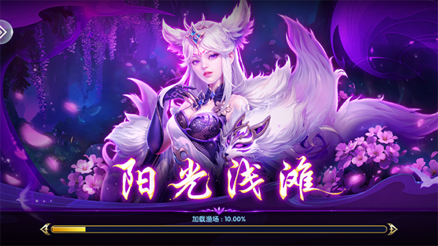 万亨捕鱼千炮版