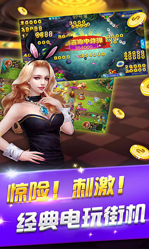 边锋达人麻将