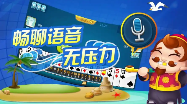 麦游斗地主