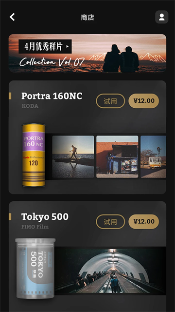 FIMO相机