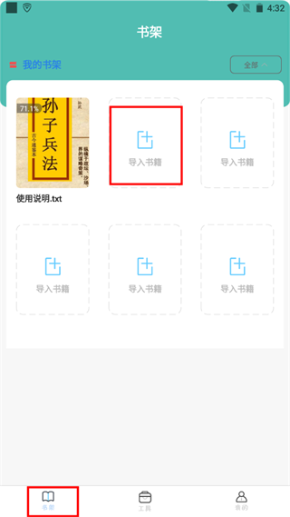 使用方法1