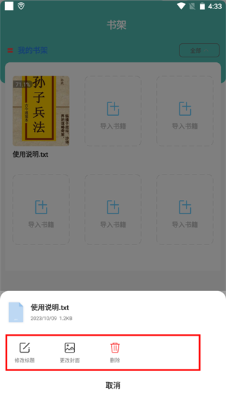 使用方法2