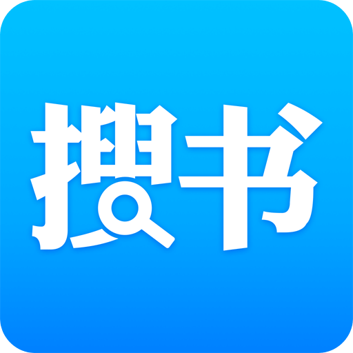 搜书吧最新版本