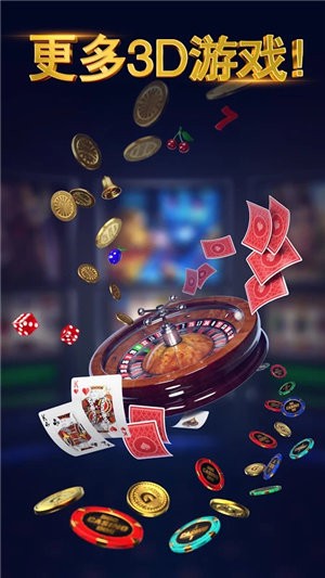 gg斗地主