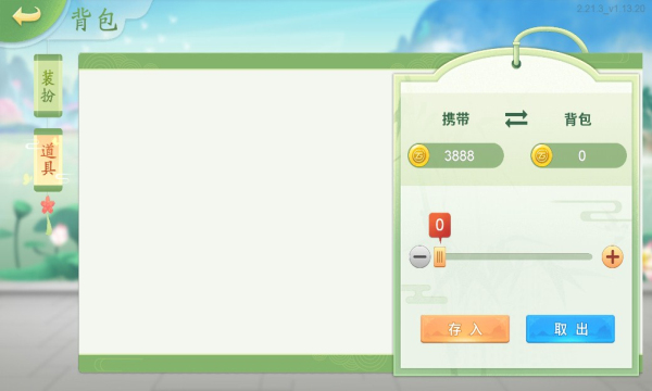 中至九江麻将