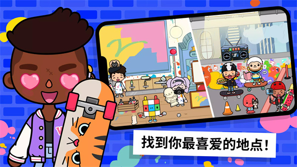 托卡世界1.32完整版