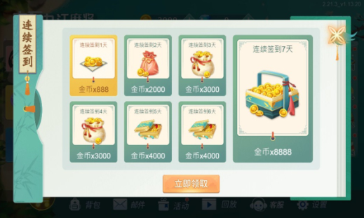 中至九江麻将下载安装最新版