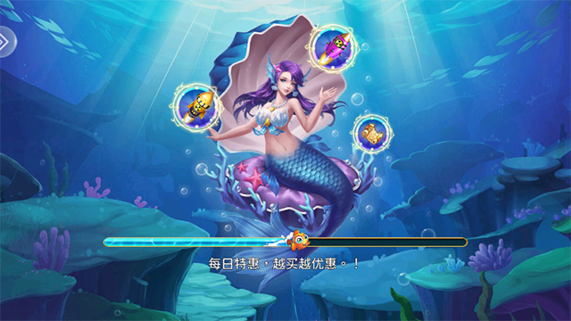 小玛丽捕鱼旧版