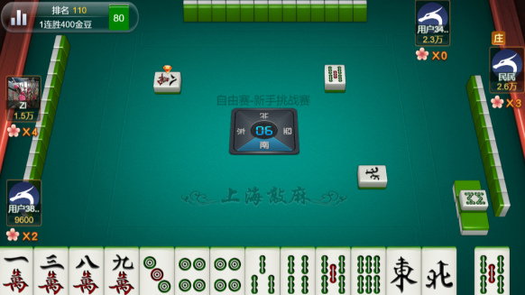 上海麻将敲麻游戏下载