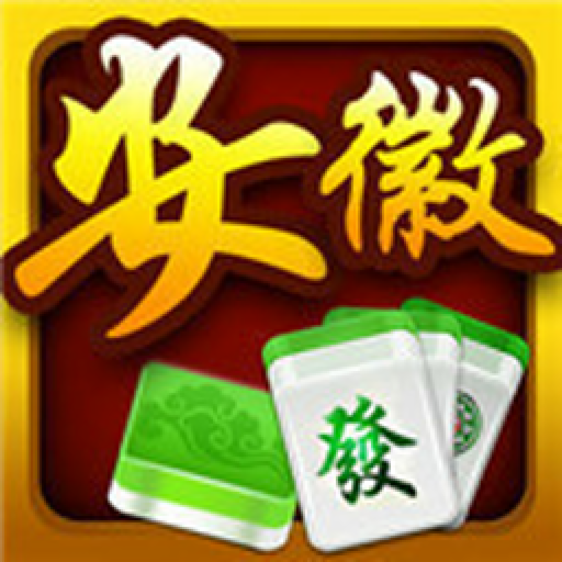 宿松同城游宿松麻将