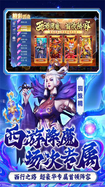 捕鱼新纪元
