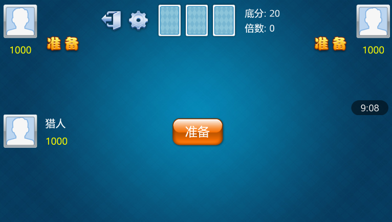 启航斗地主