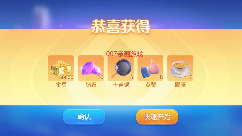 宿松同城游宿松麻将