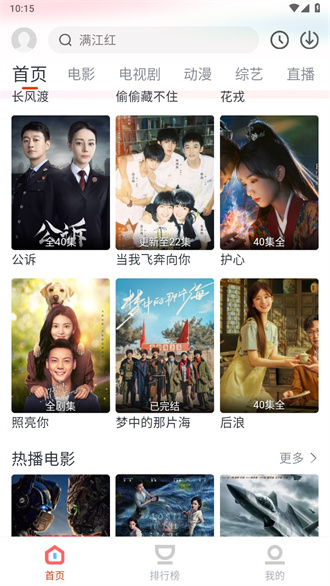 咪酷影视下载
