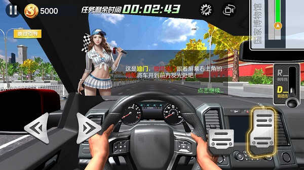 遨游中国卡车模拟器官方正版