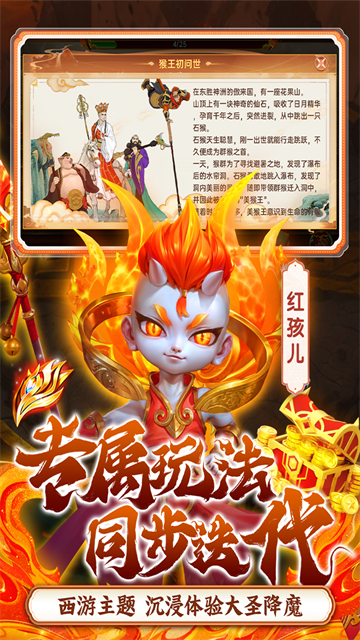 捕鱼新纪元