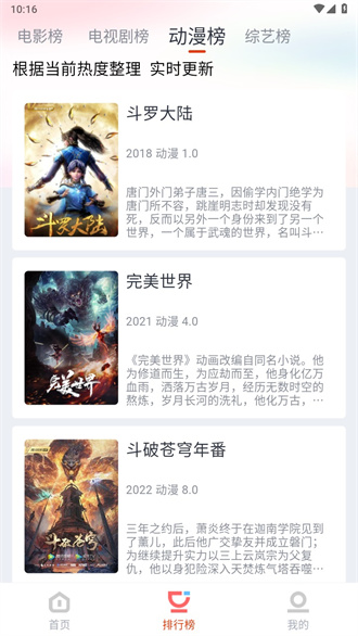 咪酷影视下载