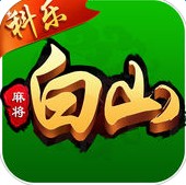 科乐吉林麻将