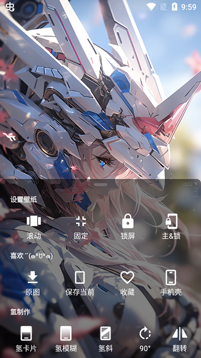 次元壁纸下载
