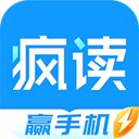 疯读小说免费阅读