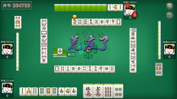 边锋金华麻将