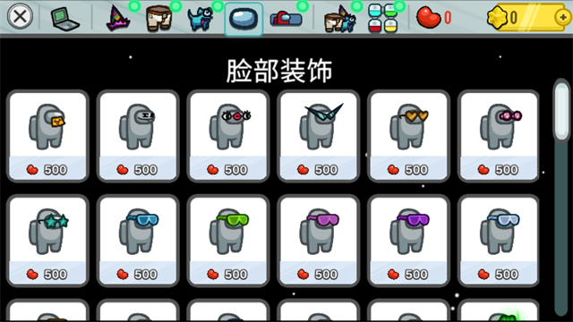 AmongUs诸神之战