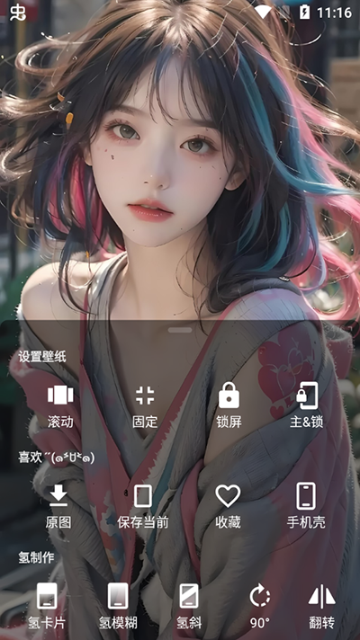 次元壁纸下载