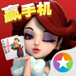 西米斗地主