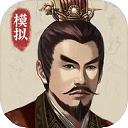 三国人生模拟游戏免广告