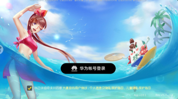 山西大唐麻将