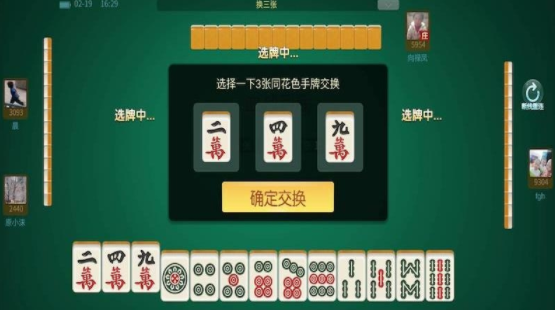 四川熊猫麻将app手机版(熊猫四川麻将)