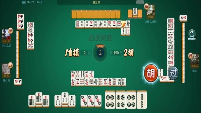 四川熊猫麻将