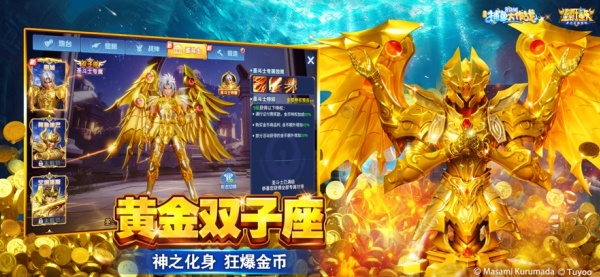 捕鱼大作战无限资源版