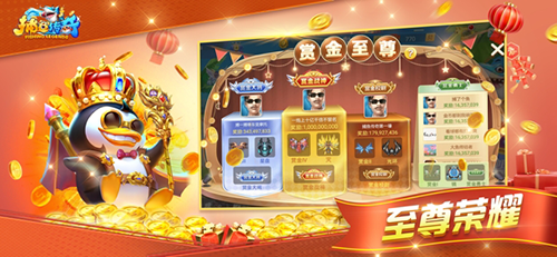 捕鱼传奇狂暴版