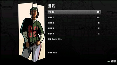 圣安地列斯手机版