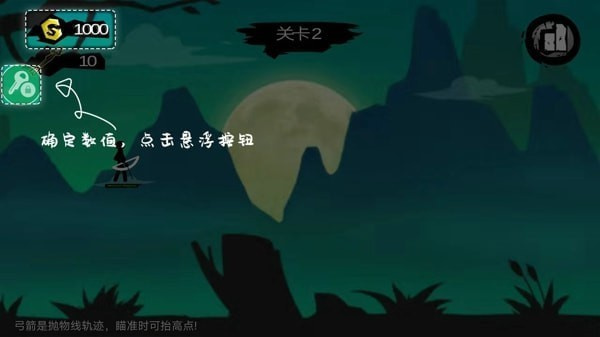 修改游戏教程4
