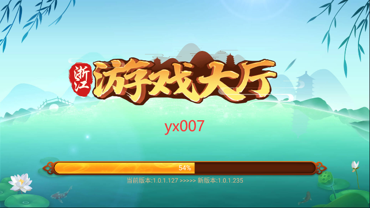 慈溪麻将