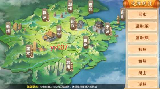 约牌慈溪麻将