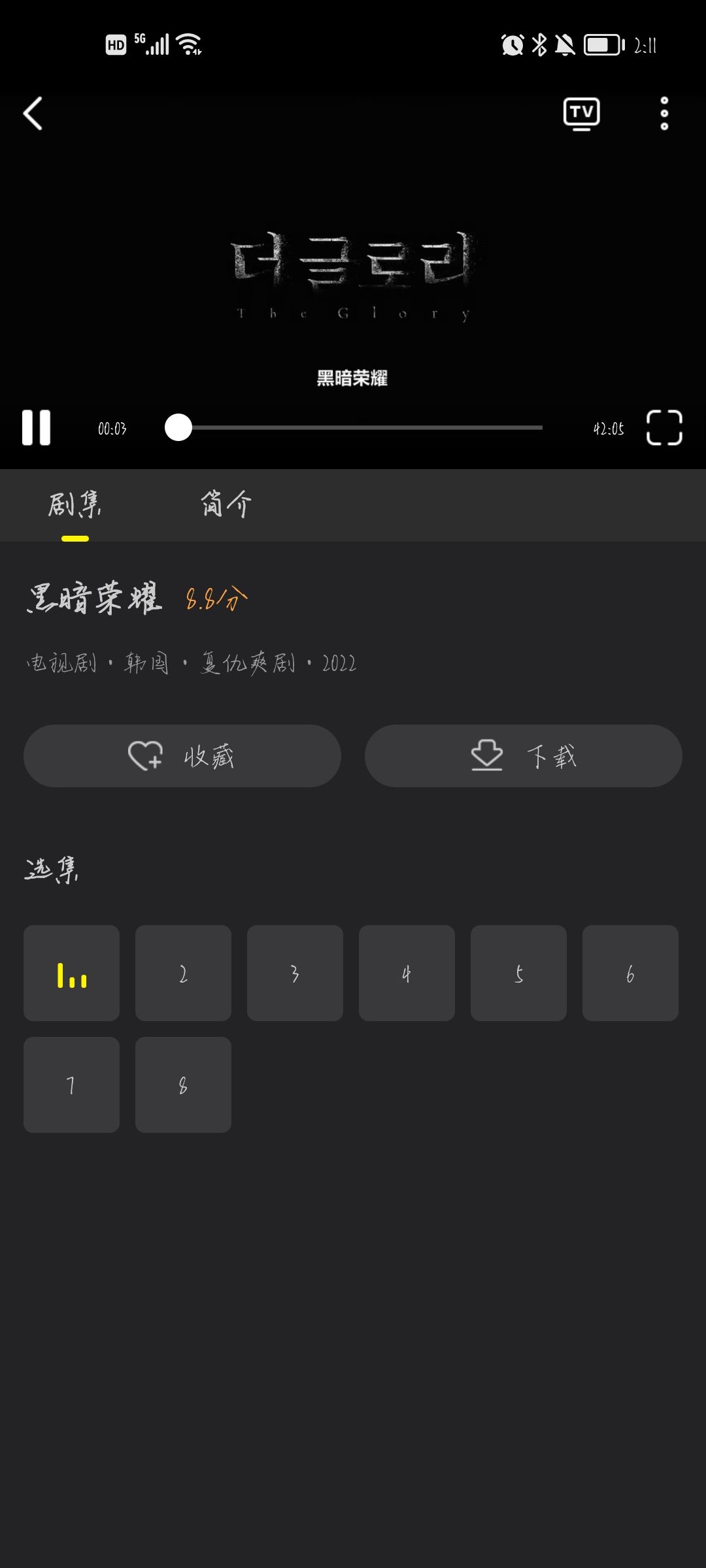 韩小圈免费版