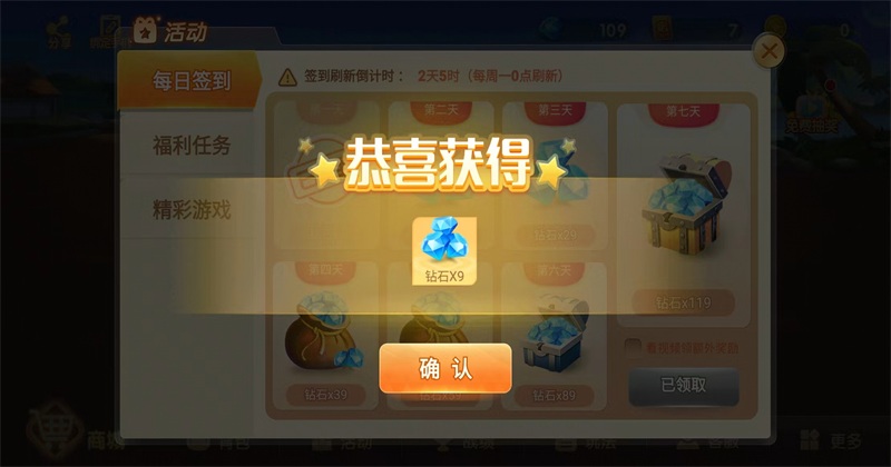 苍南灵溪台炮麻将
