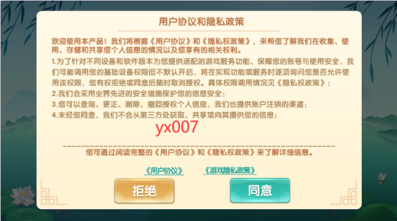 约牌慈溪麻将